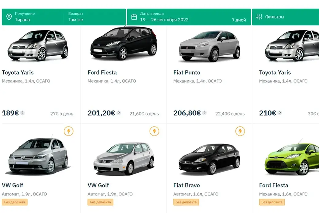 Скриншот localrent.com