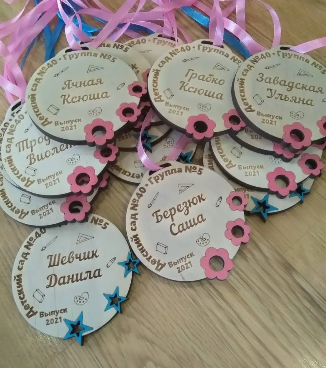 Ремесленник Дмитрий Щербань. Именные медали на выпускной из детского сада.