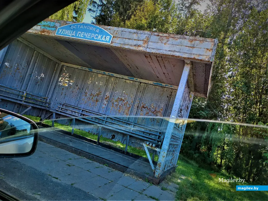 Зато строго по расписанию. Могилев, поселок Дачный. 24.08.2022 года.