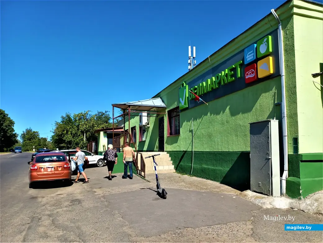 За покупками. Могилев, поселок Дачный. 24.08.2022 года.
