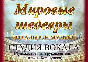 Концерт классической музыки состоится в музее Павла Масленикова Могилева