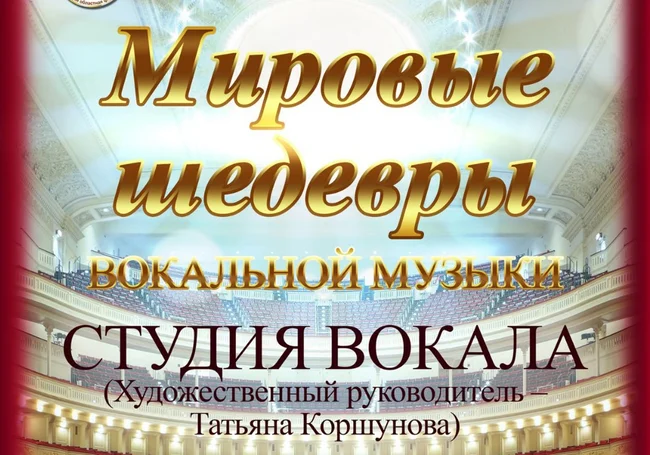 Концерт классической музыки состоится в музее Павла Масленикова Могилева