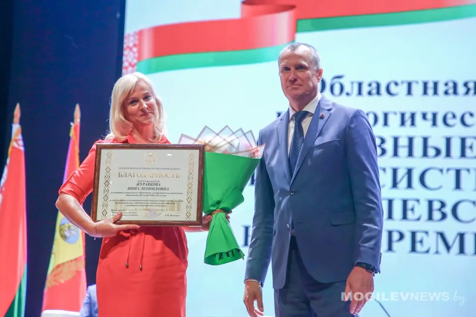 Областная конференция педагогических работников. Могилев, август 2022 года. Фото Мариам Табагари.