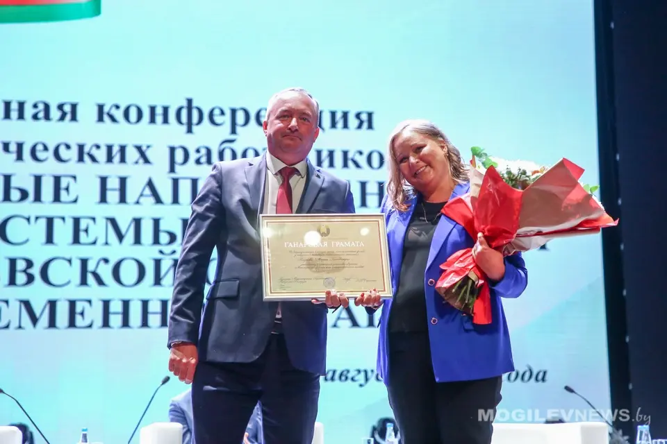 Областная конференция педагогических работников. Могилев, август 2022 года. Фото Мариам Табагари.