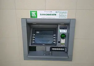 В ночь с 26 на 27 августа карточки нескольких банков не будут работать