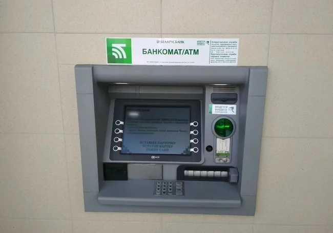 В ночь с 26 на 27 августа карточки нескольких банков не будут работать