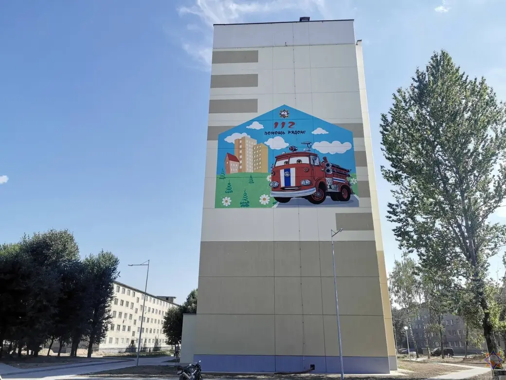 Август 2022 г. Могилев, пр.Шмидта. «Противопожарный» мурал на фасаде новостройки. Фото: mogilev.mchs.gov.by