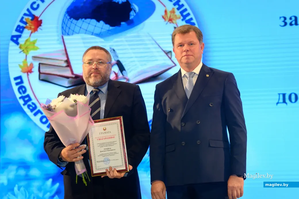 30.08.2022. Бобруйск. Августовская конференция педагогических работников города Бобруйска
