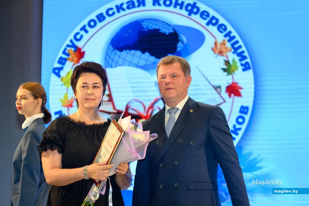 30.08.2022. Бобруйск. Августовская конференция педагогических работников города Бобруйска