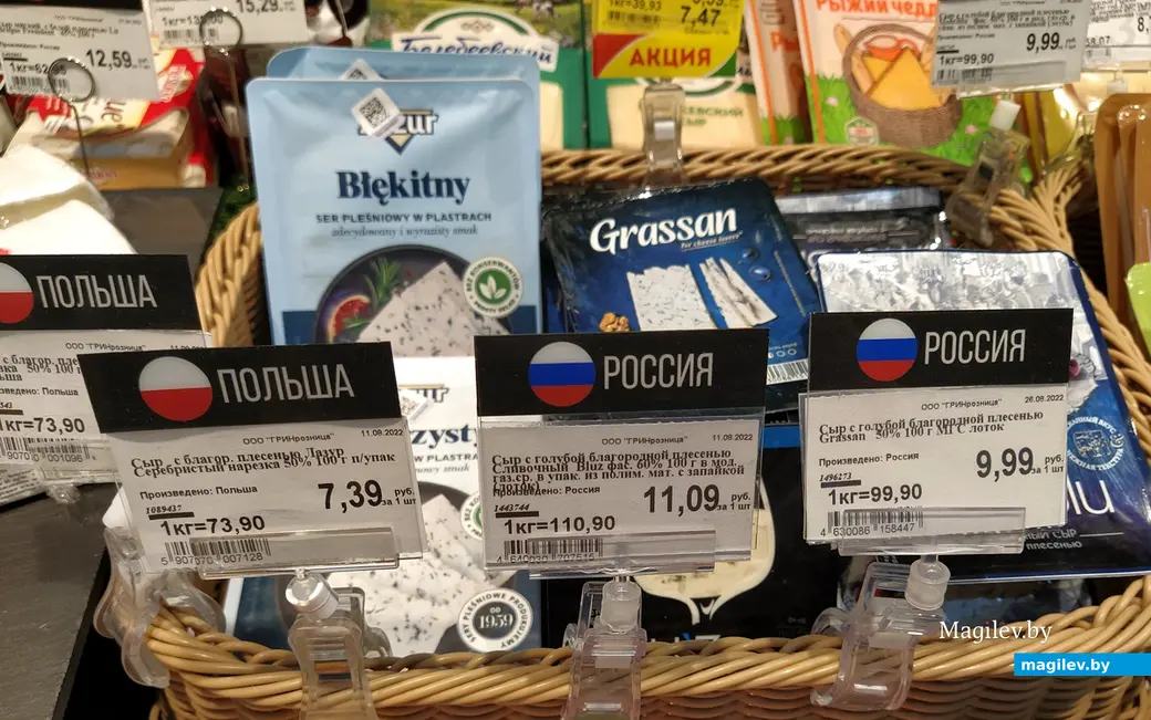 Торговый центр «Грин», Могилев, 30 августа 2022 года.