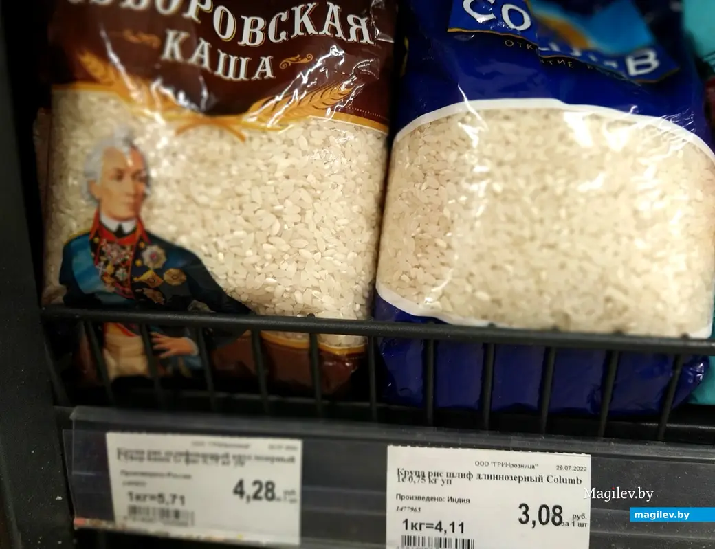 Торговый центр «Грин», Могилев, 30 августа 2022 года.