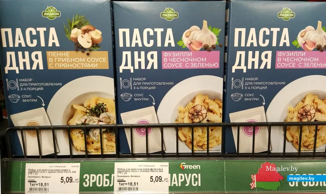 Торговый центр «Грин», Могилев, 30 августа 2022 года.