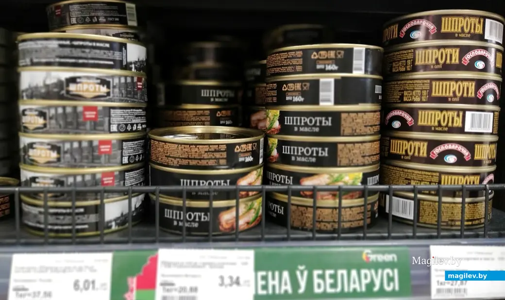 Торговый центр «Грин», Могилев, 30 августа 2022 года. Шпроты белорусского, российского и украинского производства.