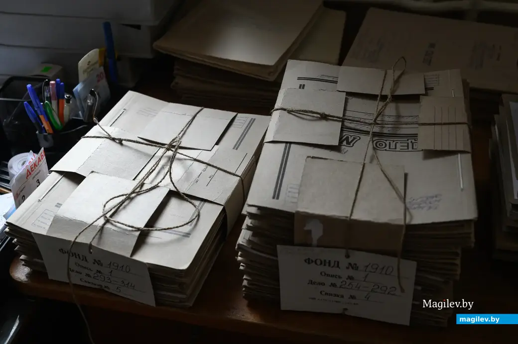 Зональный государственный архив в г. Бобруйске.