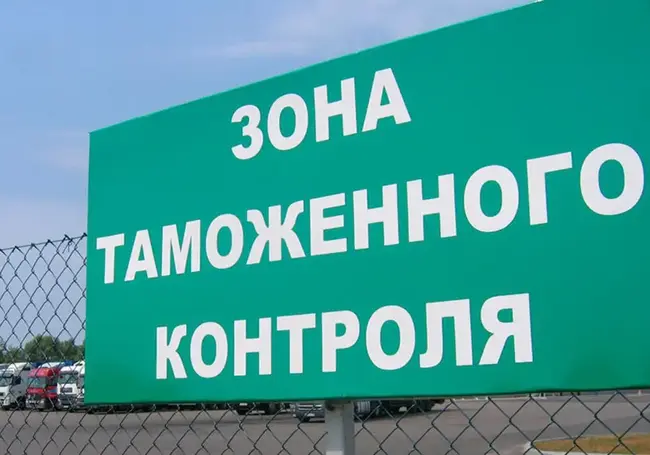 С октября меньше товаров можно будет ввозить в Беларусь беспошлинно (дополнено)