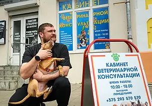 Скорая помощь для питомцев. В Бобруйске открылся ветеринарно-консультационный кабинет
