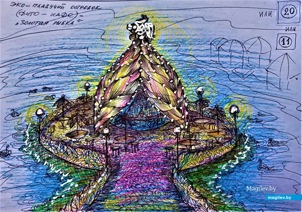 Фито-кафе. Рисунок Виктора де Буга.