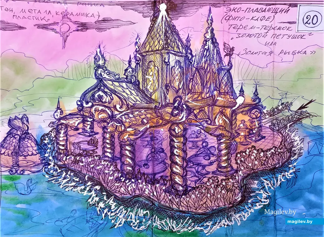 Плавающий остров. Рисунок Виктора де Буга.