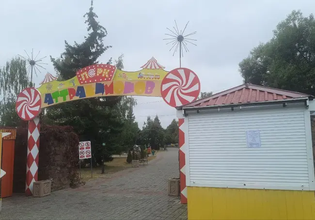 Парк аттракционов в Могилеве не работает, но этой осенью еще должен открыться