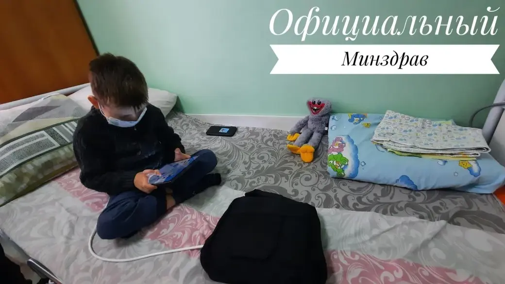 Фото: Минздрав РБ