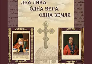 Христианские конфессии Могилева на рубеже 18-19 веков