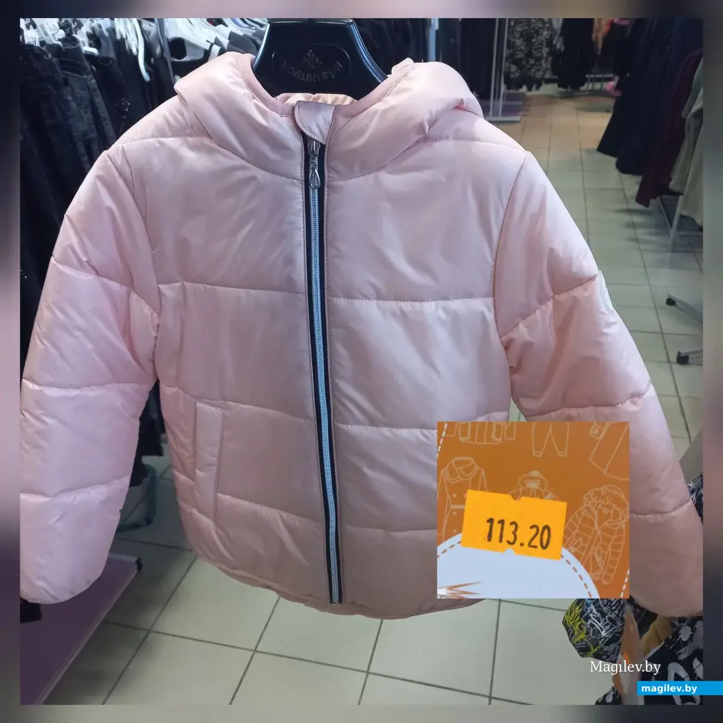 Бобруйск, сентябрь 2022. Прогулка по секонд-хендам. В универмаге неплохой выбор детских осенних курточек. Но цена...