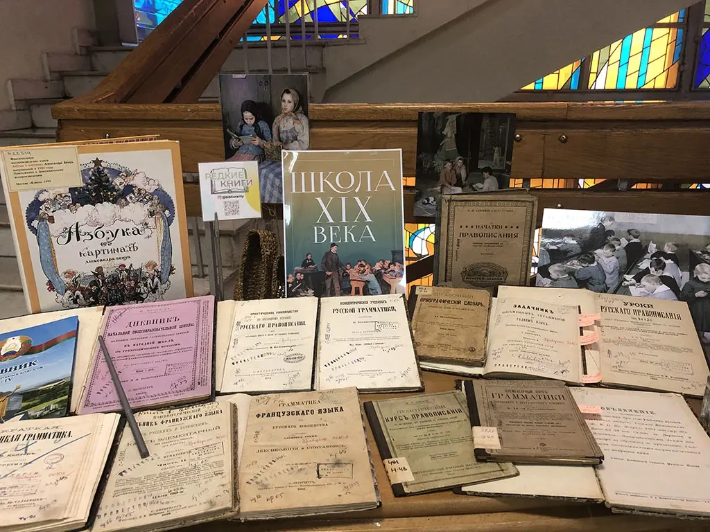 Учебники наших прабабушек. Фото сайта library.mogilev.by