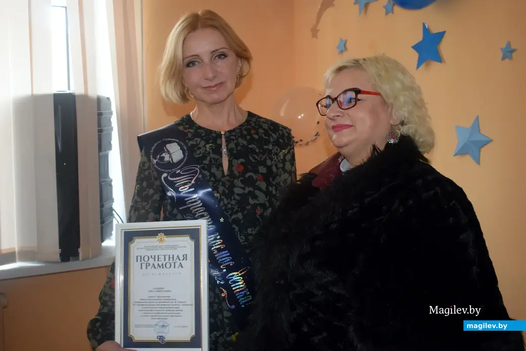 15.09.22, Бобруйск, библиотека №16. Празднование Дня библиотек. Пред профкома Ольга Башмакова награждает главного библиотекаря центральной городской библиотеки им.