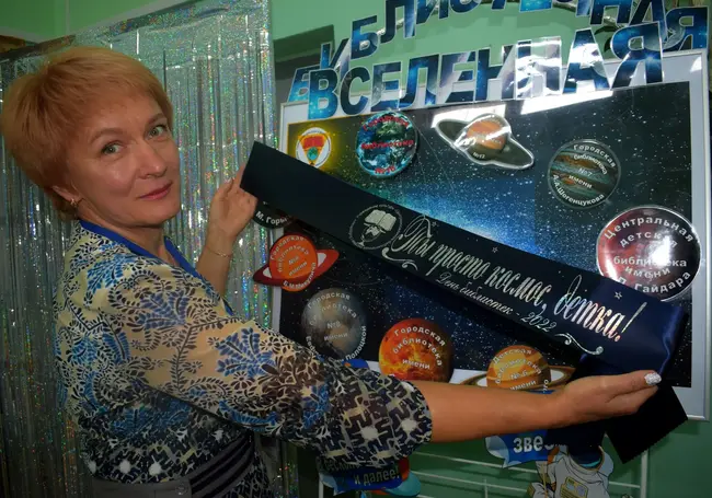 Ты – просто космос, детка! Библиотекари Бобруйска отметили свой праздник
