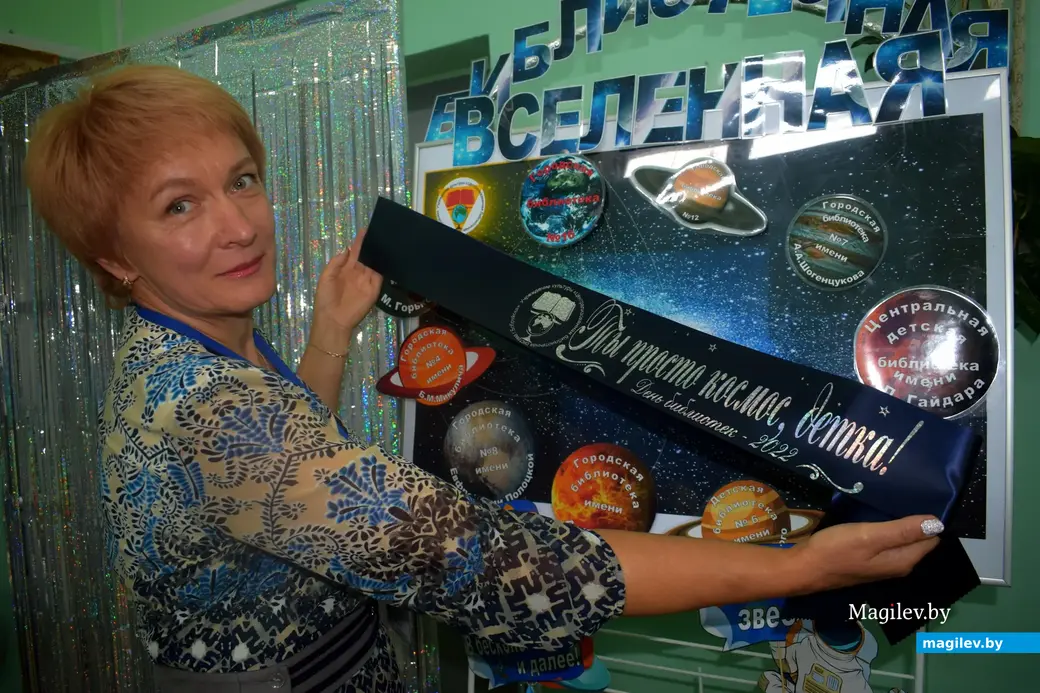 15.09.22, Бобруйск. Празднование Дня библиотек. Заведующая библиотекой №16 Елена Назарова