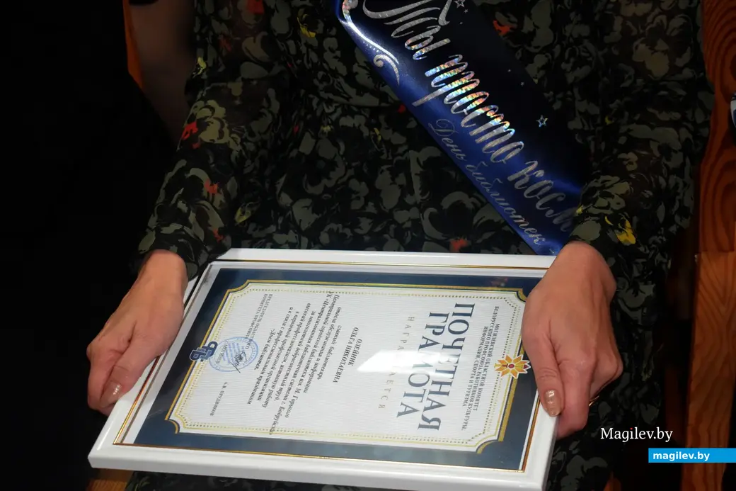 15.09.22, Бобруйск, библиотека №16. Празднование Дня библиотек.