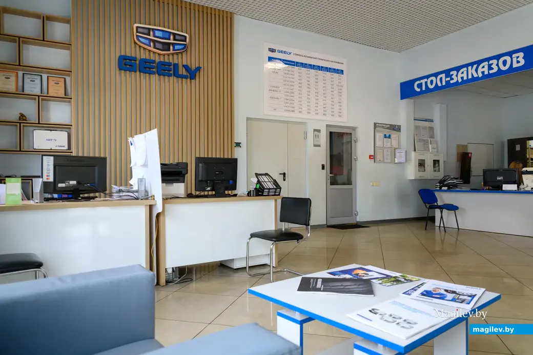 15.09.2022. Бобруйск. ООО «АсмартСервис» официальный парнтёр Geely