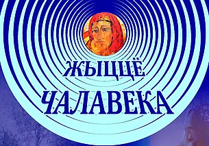 Выставка работ членов регионального Союза художников откроется в Выставочном зале Могилева