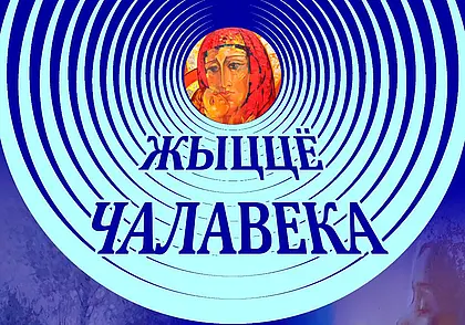 Выставка работ членов регионального Союза художников откроется в Выставочном зале Могилева
