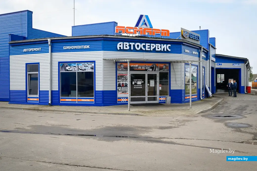 15.09.2022. Бобруйск. ООО «АсмартСервис», официальный партнёр Geely