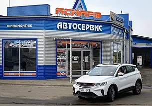 Пройти ТО Geely можно (и нужно) в Бобруйске