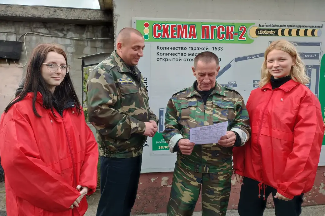 Специалисты Бобруйской природоохраны и БРСМ во время разъяснительной работы о необходимости отказаться от авто.