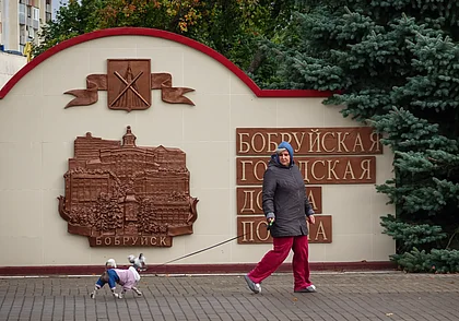 Главные события уходящей недели Бобруйска в пяти фотографиях