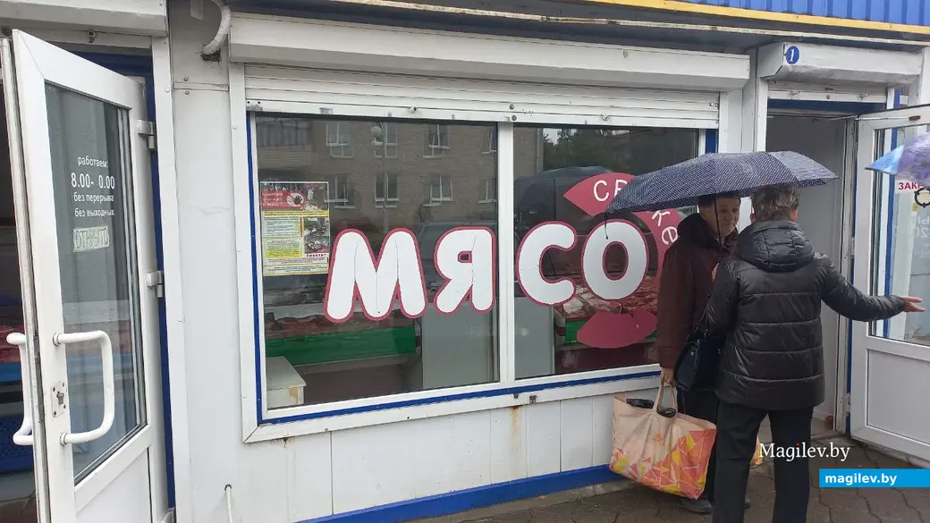 22.09.2022, Бобруйск, ул. Октябрьская, торговые павильоны возле рынка «На Красноармейской».