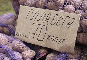 Три ярмарки сельхозпродукции будут работать на выходных в Могилеве
