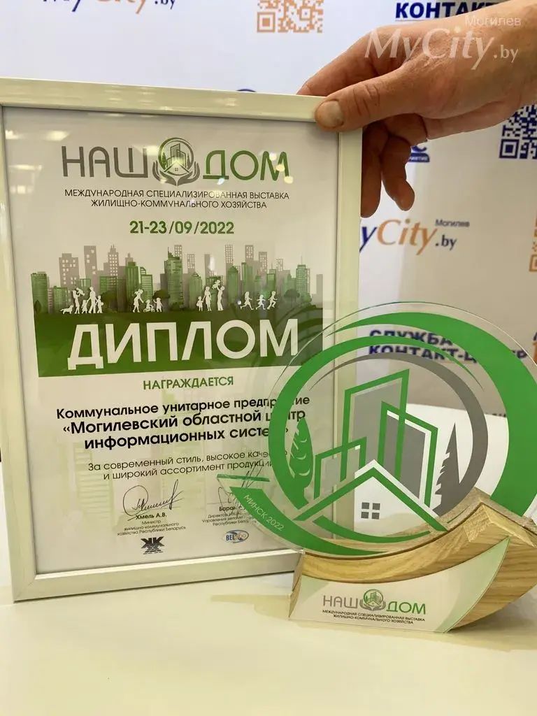 Фото с сайта MyCity.by