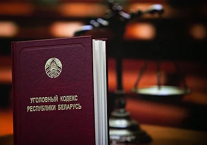 Бобруйчанин получил три года за оскорбление главы государства и кражу велосипедов