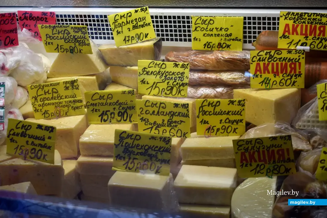 1.10.22, Бобруйский "Западный" рынок, молочные ларьки.