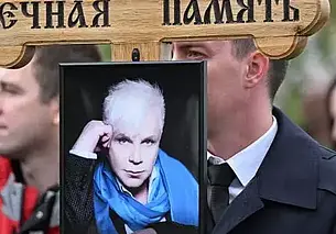 Бориса Моисеева похоронили в Москве