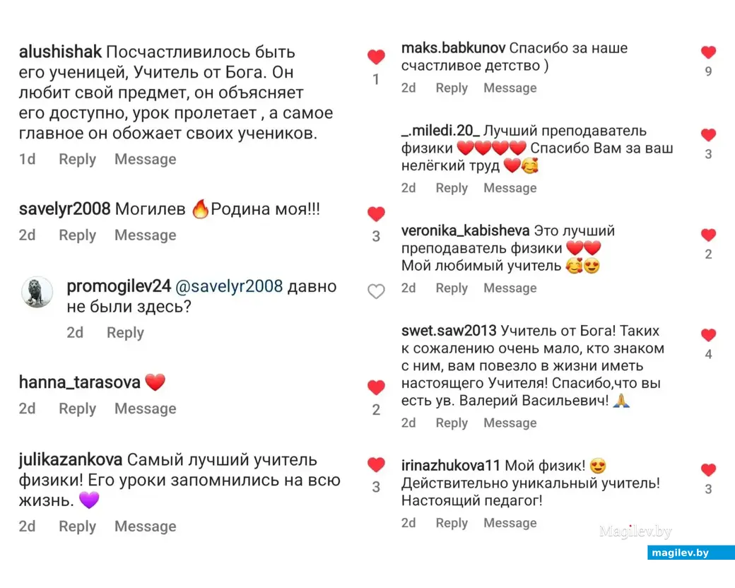 Такие искренние эмоции бывших учеников говорят об учителе больше, чем любые звания и награды!