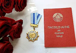 Четыре бобруйчанки награждены орденом Матери