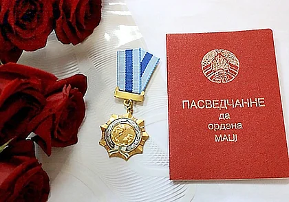 Четыре бобруйчанки награждены орденом Матери