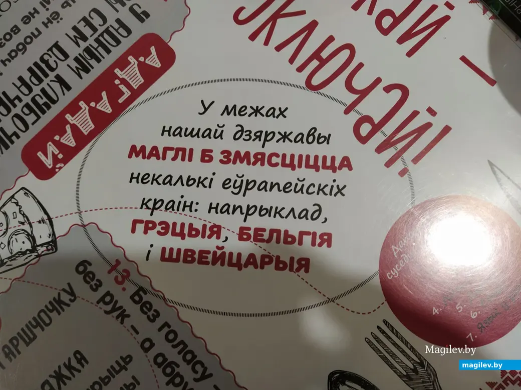 Кафе «Шпаркі лось», Могилев, октябрь 2022 года.