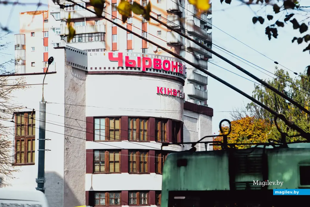 06.10.2022 г. Могилев. Осенние фотозарисовки