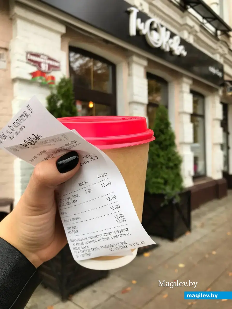 Тот самый облепиховый чай в качестве компенсации за волос в котлете.